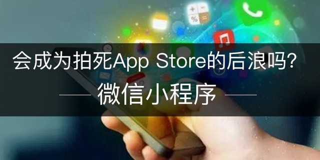 С(hu)ɞApp Storeĺˆ 